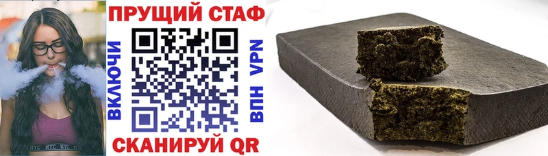 Где купить Шумерля А ПВП  ГАШИШ  АМФ  Галлюциногенные грибы  Бошки Шишки 