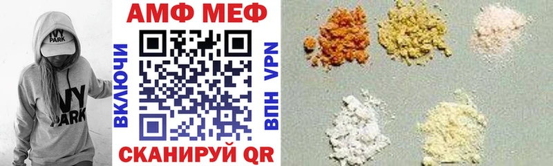 закладки  Шумерля  АМФЕТАМИН 98% 