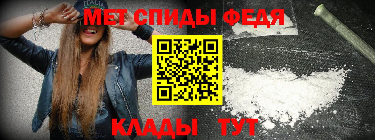 Amphetamine  Вход с VPN  АМФЕТАМИН  Шумерля  АМФЕТАМИН 98% 