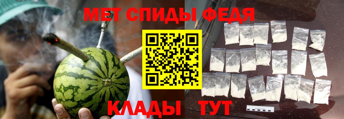 Амфетамин Premium  Шумерля 