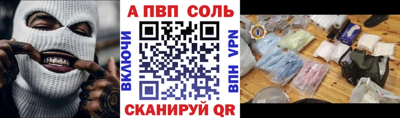 Alpha PVP VHQ  Шумерля 