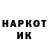 МЕТАДОН VHQ Kolya6880
