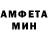 АМФЕТАМИН Розовый 100 Cents