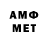 Амфетамин VHQ nour elhouda