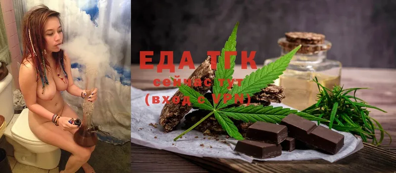 Canna-Cookies конопля  закладка  Шумерля 