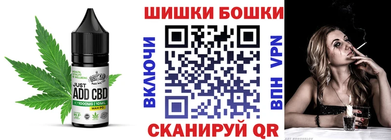 площадка Telegram  продажа наркотиков  Шумерля  Печенье с ТГК конопля 