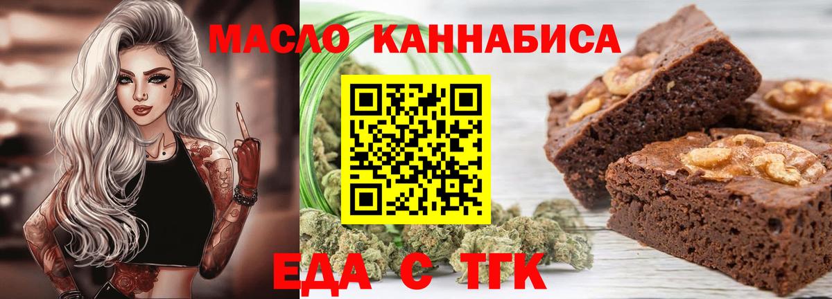 Canna-Cookies марихуана  Вход с VPN  Шумерля 