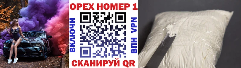 КОКАИН 98%  купить  сайты  Шумерля 