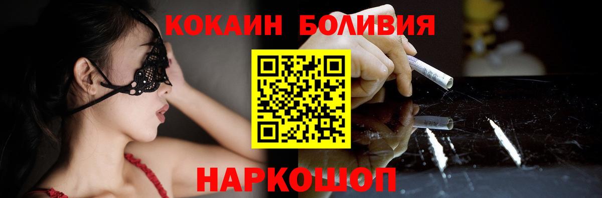 Cocaine Колумбийский Шумерля