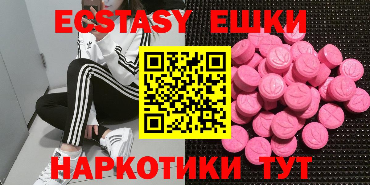Ecstasy TESLA Шумерля