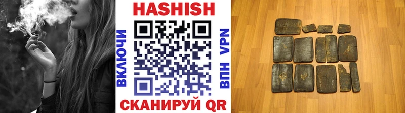 ГАШ индика сатива  МЕГА зеркало  Шумерля 