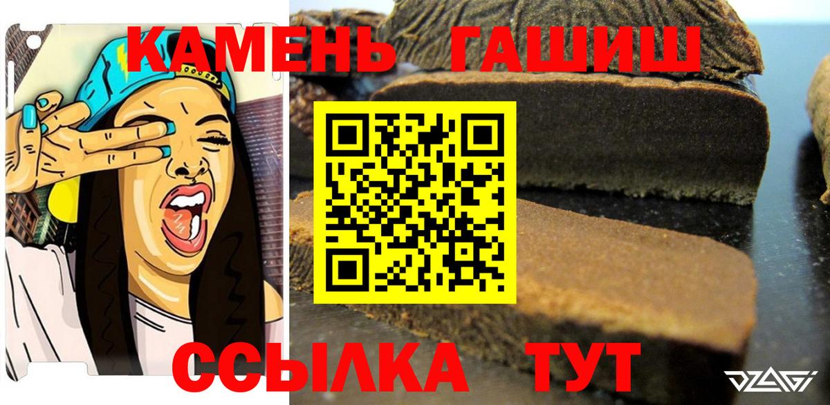 ГАШИШ Ice-O-Lator Шумерля