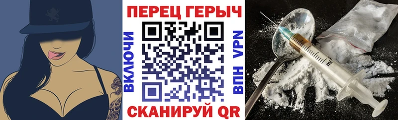 ГЕРОИН VHQ blacksprut онион Шумерля