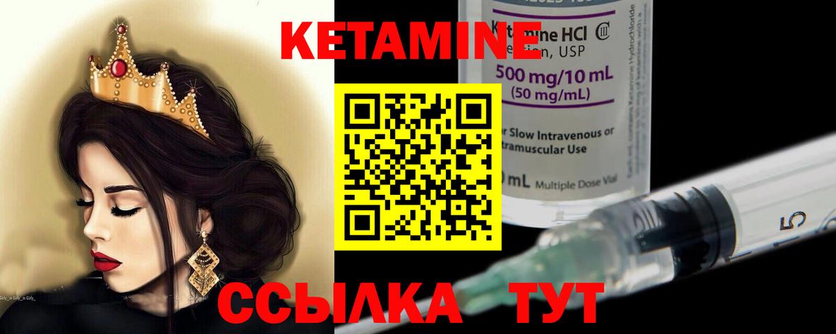 Шумерля  ОМГ ОМГ ONION  Вход с VPN  площадка Telegram  КЕТАМИН ketamine 