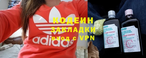 марихуана Нефтегорск