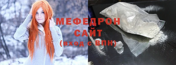 марихуана Нефтегорск