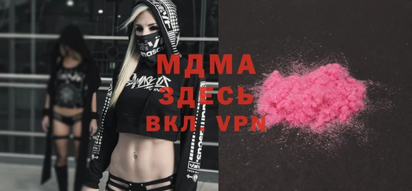 марихуана Нефтегорск
