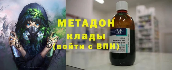 мефедрон мука Новокубанск