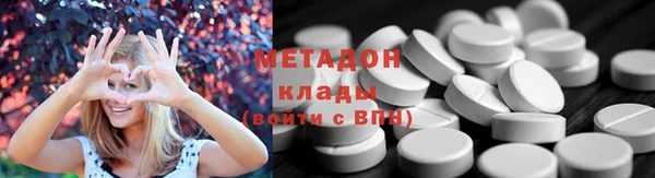 кокаин Бронницы