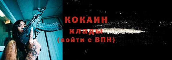 марихуана Нефтегорск