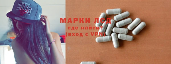 марихуана Нефтегорск
