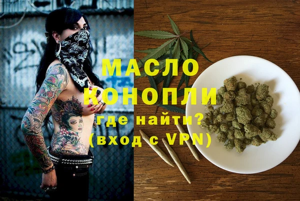 ALPHA-PVP Новозыбков