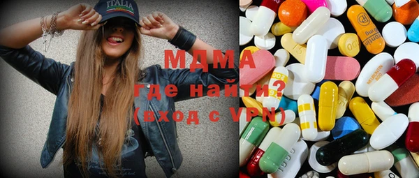 марихуана Нефтегорск