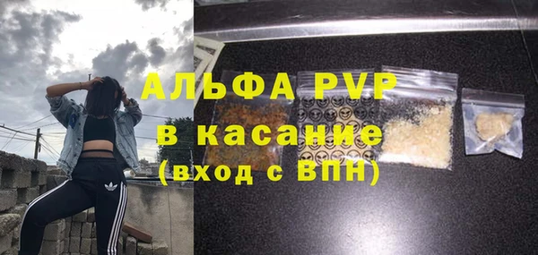 мефедрон мука Новокубанск