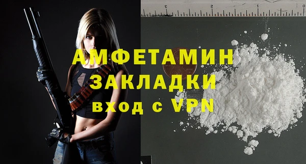 марихуана Нефтегорск