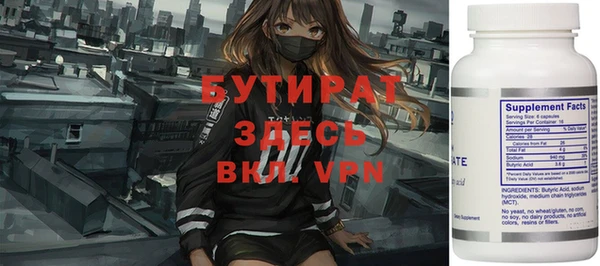 ALPHA-PVP Новозыбков