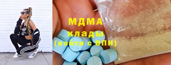 марки lsd Бугульма