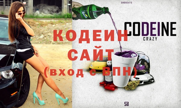 меф VHQ Туринск