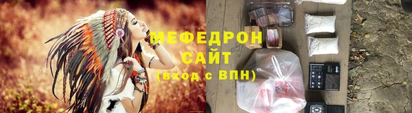 мефедрон мука Новокубанск