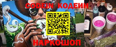 прущий лед Кандалакша