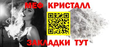 гашишное масло Апшеронск