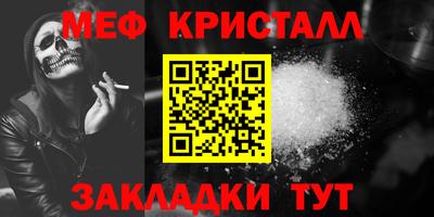 а пвп мука Канаш