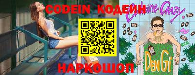 ПСИЛОЦИБИНОВЫЕ ГРИБЫ Аргун