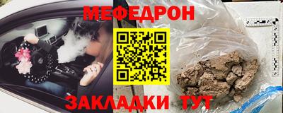 а пвп мука Канаш