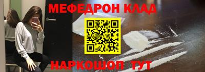 МДМА Камышлов
