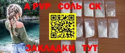 ПСИЛОЦИБИНОВЫЕ ГРИБЫ Аргун