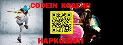 МДМА Камышлов
