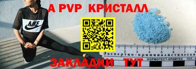 МДМА Камышлов