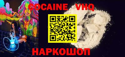прущий лед Кандалакша
