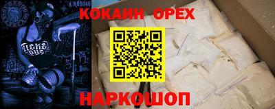 ПСИЛОЦИБИНОВЫЕ ГРИБЫ Аргун