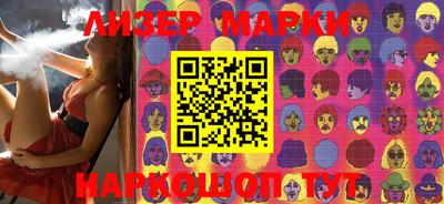 гашишное масло Апшеронск