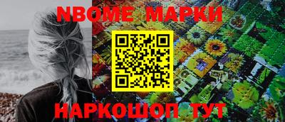 МДМА Камышлов