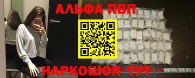 МДМА Камышлов