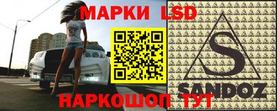 а пвп мука Канаш