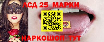 МДМА Камышлов
