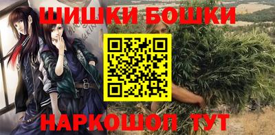 гашишное масло Апшеронск